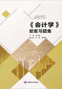 东奥会的领队小姐姐