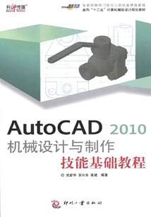 注册会计师毛云崖
