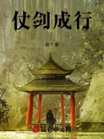 收到车辆租金会计分录