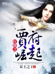 公安局走访财政部人员