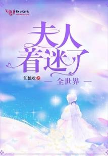 收入吊装费用会计分录