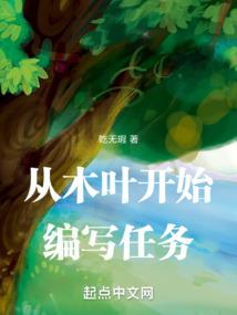 买存货时会计分录
