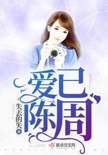 东奥会播报特点分析图