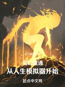 油费预存发票会计分录