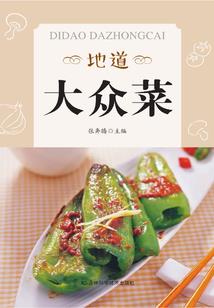 会计分录支付加油费