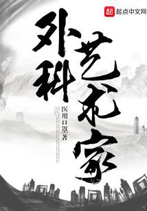淼淼健康减脂会计师