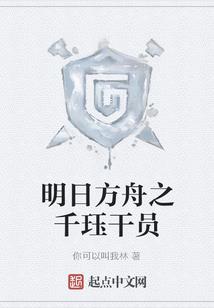 东奥群岛举牌小姐姐