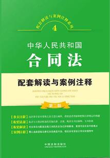 商业银行会计凭证