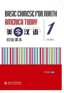中级会计户籍