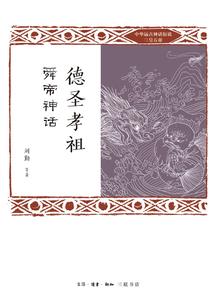 设备放进仓库会计分录