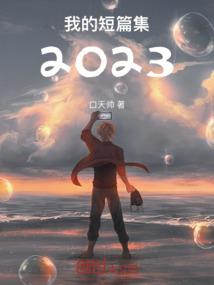 东奥乒乓球参赛名单