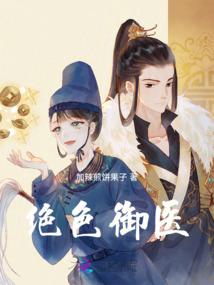 财政所财政体制调研材料