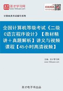 电器计提折旧会计分录
