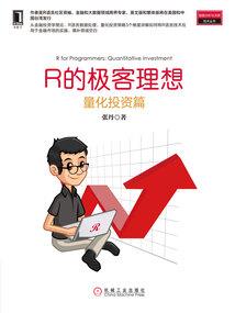 会计智能化