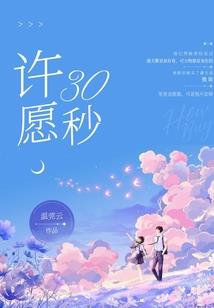 契约财政