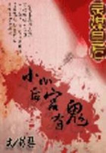 购销各种服装会计分录