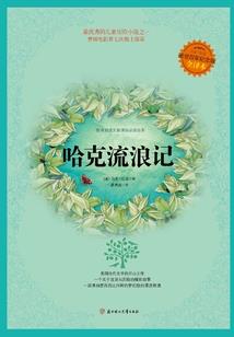 东奥初级会计老师排名