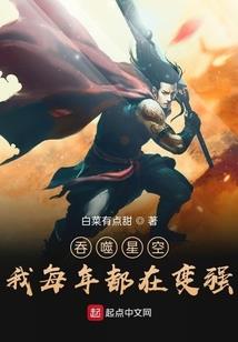 财政偏持