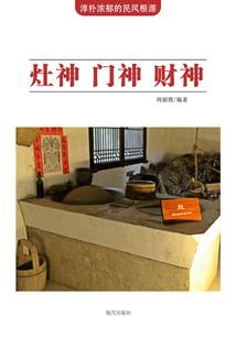 青海财税团购网