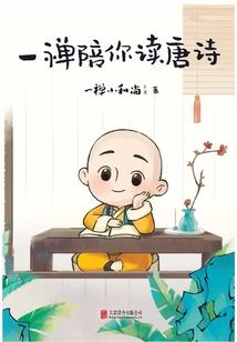 中级会计总部资产的减值