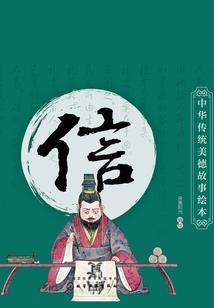 级别会计师