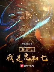 部分考区cpa
