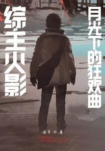 北京启信财税