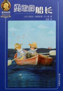 东师奥鹏秋季离线英语