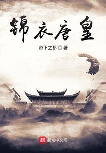 财政预算红线