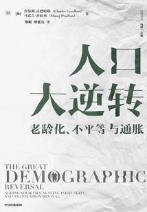 职高会计知识点