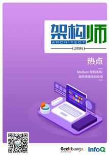 确认商誉减值会计分录