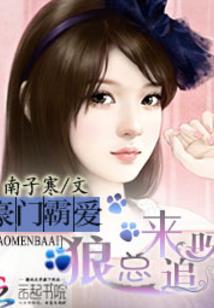 东奥会考口号