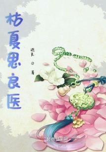财税李丹