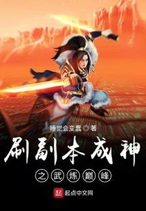 东奥机器人舞蹈