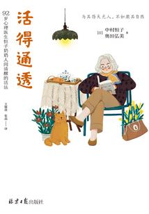 2022初级会计武子赫