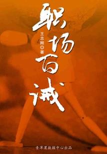 中级会计师三本难度