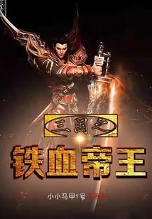东奥主题视频拍摄
