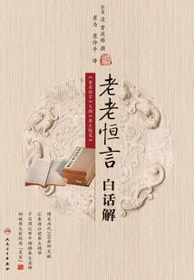 海丰县财政局待遇