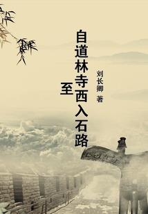 惠安财政报告