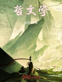 中级会计实务性考三