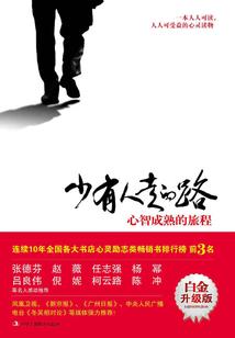 成人会计本科毕业论文