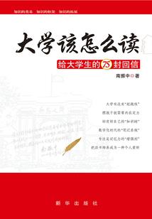 考点母题初级会计