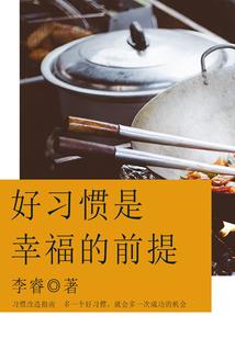 儿童东奥会服装