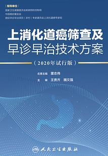 学校商店的会计分录