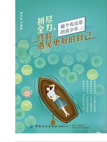 东奥复盘嘉宾