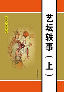 维简费会计处理