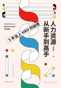 员工社保怎么计会计分录