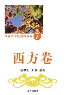 会计考试真题回顾及答案