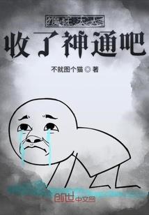cpa直径