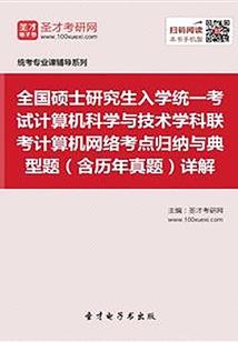 东奥会冰球比赛双方上场